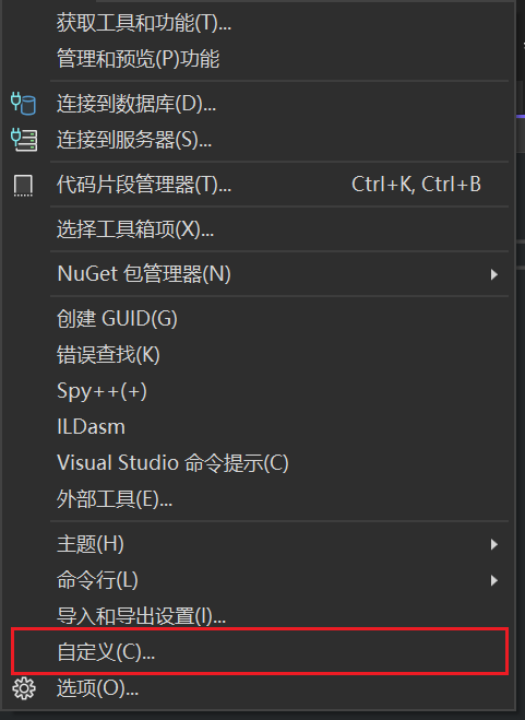 高级保存选项步骤1
